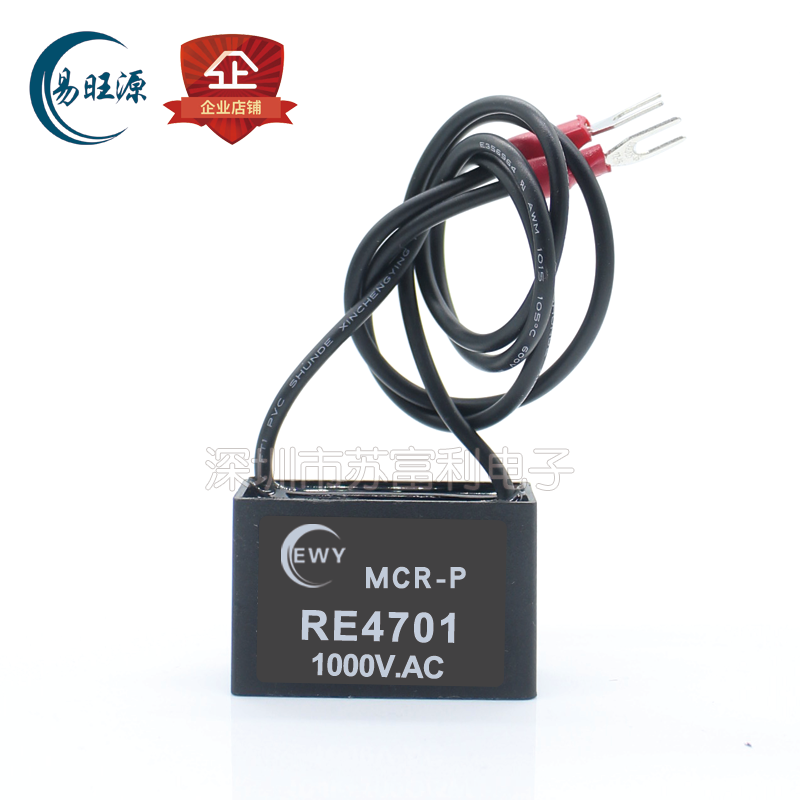 线长感应电的产生与 RE4701 解决方案的应用
