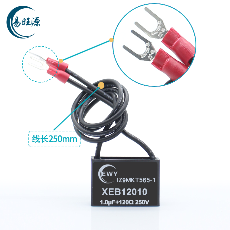 单相灭弧器IZ9MKT565-I 接触器触点保护XEB12010 1.0uF 120R 250V(图8)
