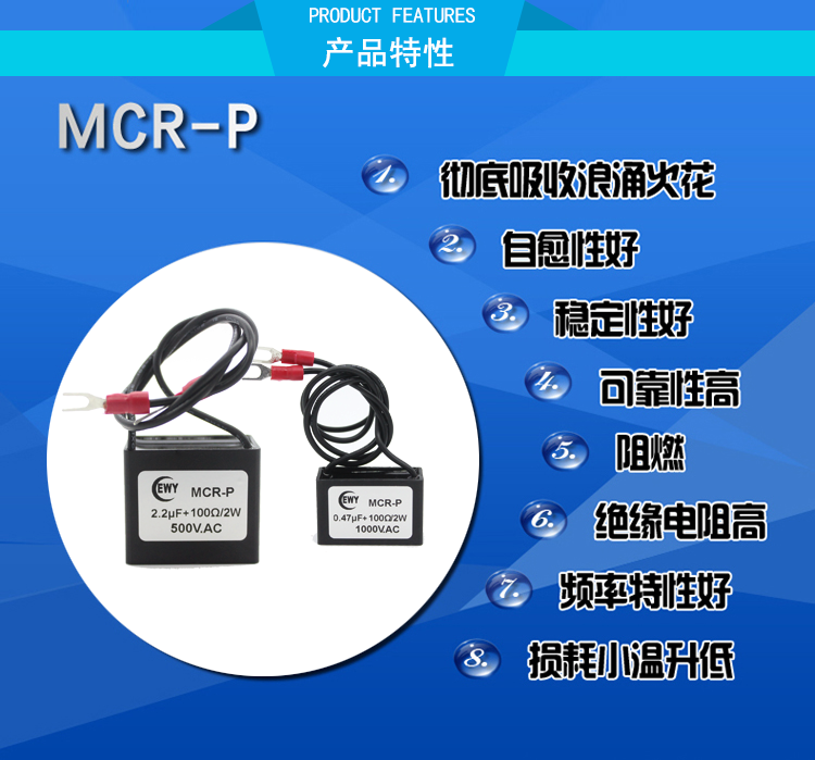 RC阻容吸收器 RAV-801BXZ-4 突波吸收器电涌保护器浪涌保护抑制器(图21)